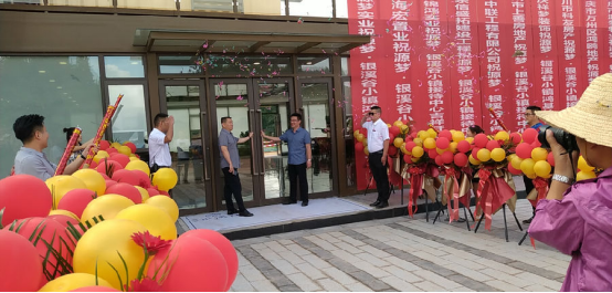 银溪谷小镇|售展中心开放启幕美好假日生活(图3) 银溪谷小镇|售展中心开放启幕美好假日生活(图3)