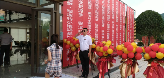 银溪谷小镇|售展中心开放启幕美好假日生活(图4) 银溪谷小镇|售展中心开放启幕美好假日生活(图4)