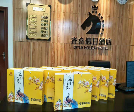情意满中秋,亚博体育在线下载集团为家人们准备了丰厚的中秋福利!(图5) 情意满中秋,亚博体育在线下载集团为家人们准备了丰厚的中秋福利!(图5)