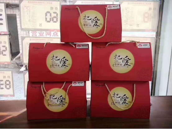 情意满中秋,亚博体育在线下载集团为家人们准备了丰厚的中秋福利!(图6) 情意满中秋,亚博体育在线下载集团为家人们准备了丰厚的中秋福利!(图6)
