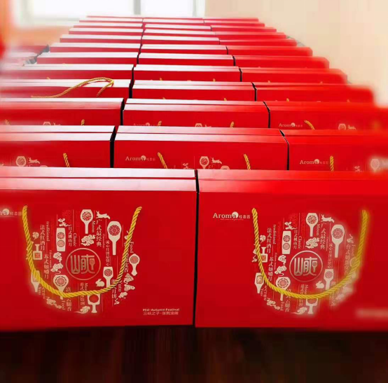 情意满中秋,亚博体育在线下载集团为家人们准备了丰厚的中秋福利!(图8) 情意满中秋,亚博体育在线下载集团为家人们准备了丰厚的中秋福利!(图8)