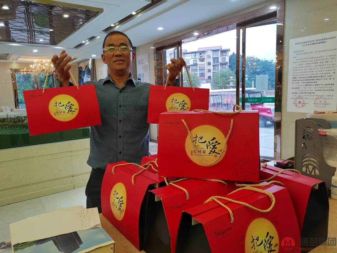 花好月圆中秋共赏源梦集团为全体员工发放中秋礼品